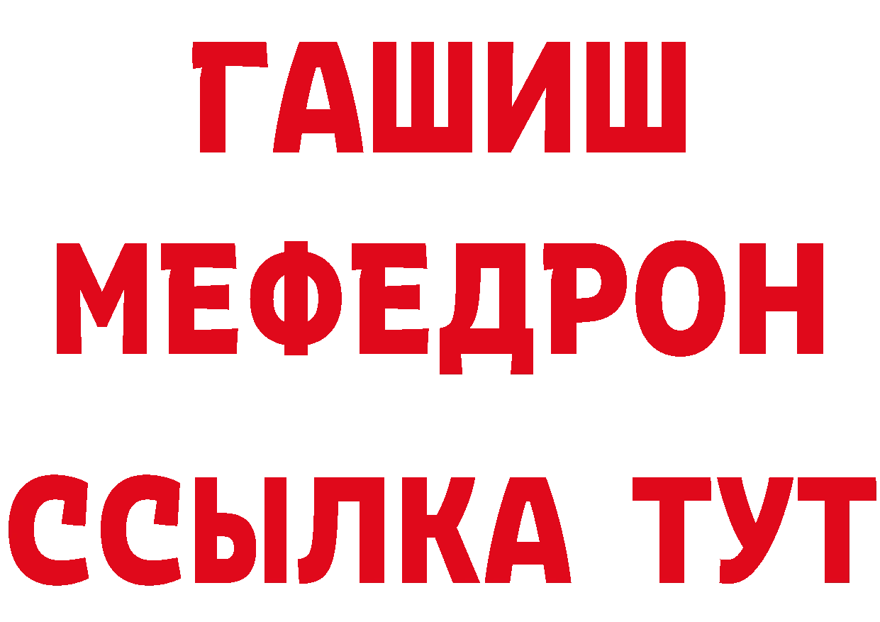 Alpha-PVP СК КРИС зеркало сайты даркнета mega Новотроицк